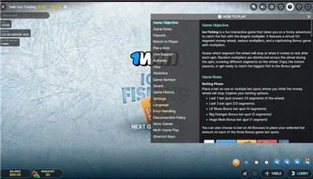 Ice Fishing How to Play Screenshot